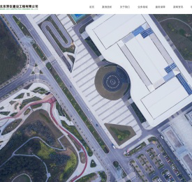 北京泽仪建设工程有限公司【官网】