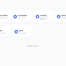 资源站管理系统
