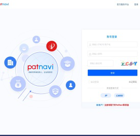 全球产业科技情报分析系统（PatNavi）
