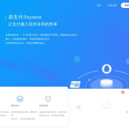 罗摩信息服务