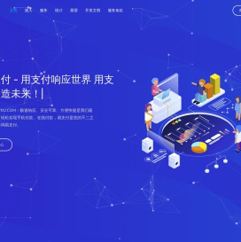 罗摩信息