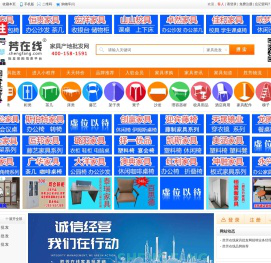 胜芳家具批发网上平台