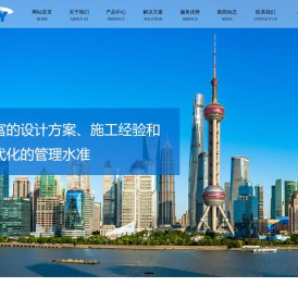 上海萍煌实业有限公司