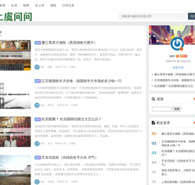 上虞问问