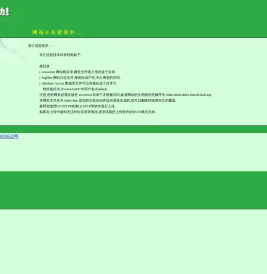 东汇信息技术
