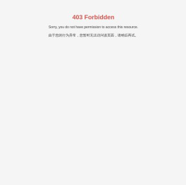 武汉惠而美生物科技有限责任公司