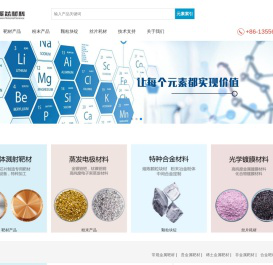 广东派芯材料科技有限公司