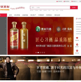 新华办公物资采购商城