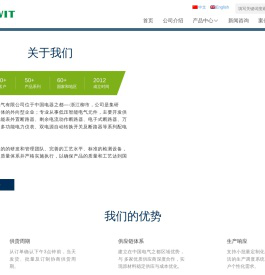 物联网智能断路器