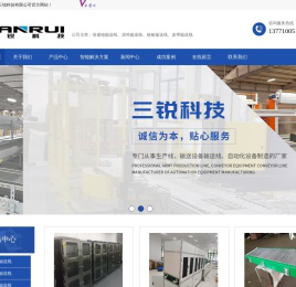 生产流水线厂家