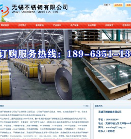 304不锈钢板材厂家批发价格