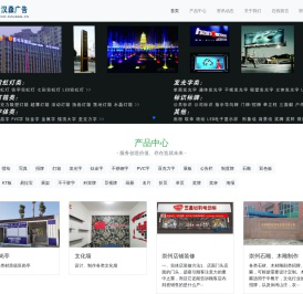 崇州广告公司