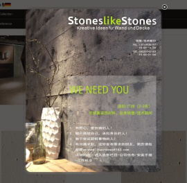 水泥浇注板，速度与质感并行丨石爱石stoneslikestones丨深圳佰顺