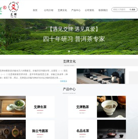 广州市三枝叶贸易有限公司