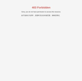 湖南怡永丰新材料科技有限公司