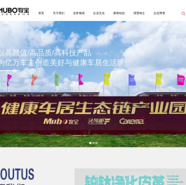 河南牧宝车居股份有限公司