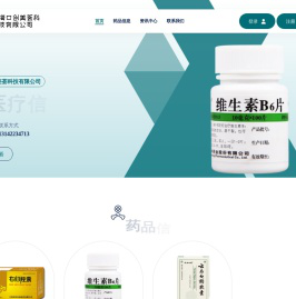 海口创美荟科技有限公司