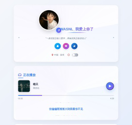 迁情的个人主页