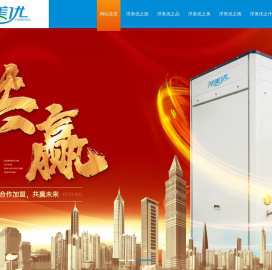 广东浮美优科技有限公司