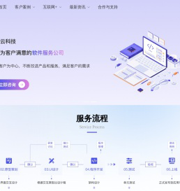 杭州app开发制作,app定制开发