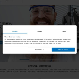 实验室仪器厂家