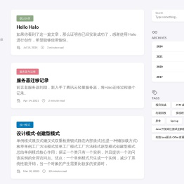 个人研发日志