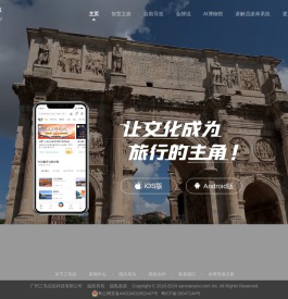 【三毛游官网】全球旅行文化内容知识平台