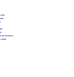 网标信息技术（上海）有限公司