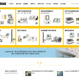 食品药品包装检测设备