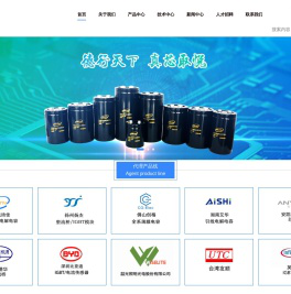 青岛德芯悦电子科技有限公司