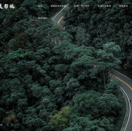 太原宣传片拍摄公司