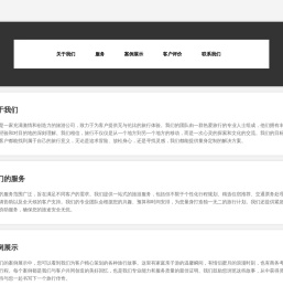 安卓手机游戏下载