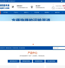 广西建筑模板