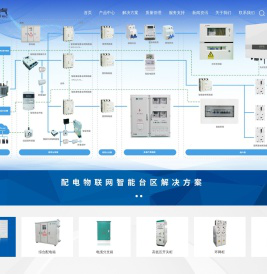 河南瑞尔电气股份有限公司