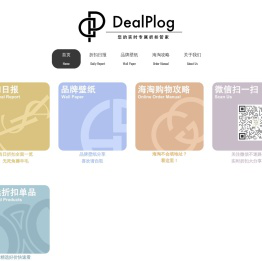 DealPlog羊毛播播
