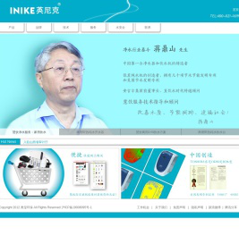 上海奥玺环保科技有限公司