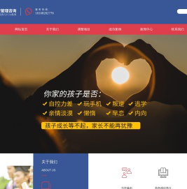 成都平素康健康管理咨询有限公司