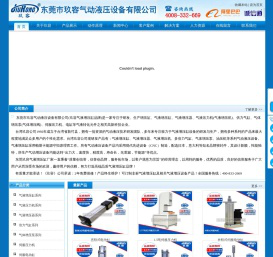 东莞玖容气液增压缸品牌