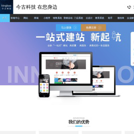 南通今古网络科技有限公司