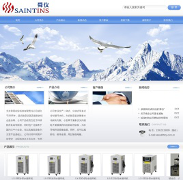 北京和同创业科技有限责任公司