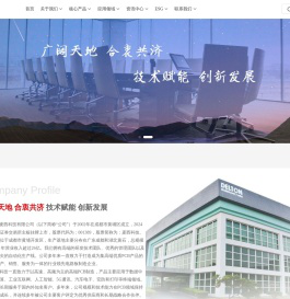 成都麦西科技有限公司