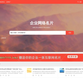 世贸吧