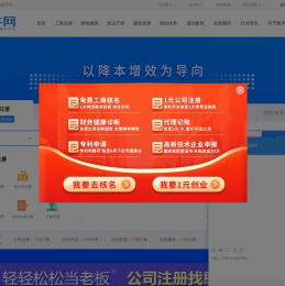 憨牛网