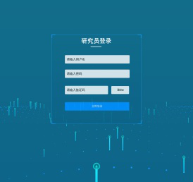 中国成教职评标准研究委员会管理界面