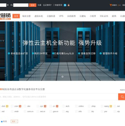 布波企业数字化服务综合平台