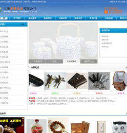 上海厚稻实业有限公司