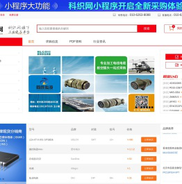 中发网