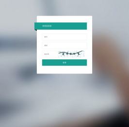 分类回收管理系统