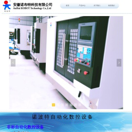 抛光打磨机械设计