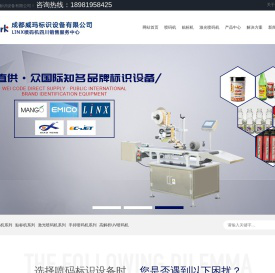 进口手持小型激光喷码机